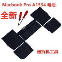 苹果笔记本Macbook Pro12寸 A1534 A1527 A1705手提电脑 全新电池