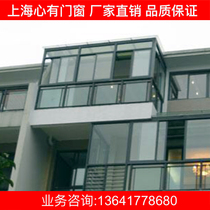 上海断桥铝门窗 定做铝合金玻璃移门 阳台隔断阳光房/推拉平开门