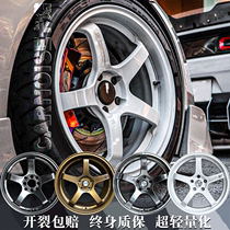 横滨GT轮毂改装适用于飞度雨燕思域锐志15寸16寸17寸18寸19寸轮毂