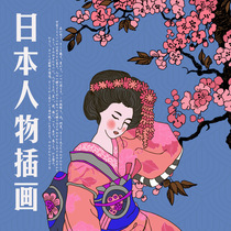 日本手绘人物艺妓和服女性武士日式插画T恤印花图案矢量设计素材
