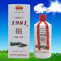 内蒙古科尔沁王纪念建厂37周年清香型1981纯粮食白酒42度一斤装酒