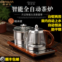 德纳森电热水壶双炉自动上水单玻璃壶单底座烧水壶泡茶花茶养生壶