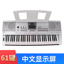雅马哈电子琴KB-308/309考级专业演奏61键力度初学者KB290升级