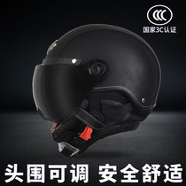 3C认证A类新国标四季通用夏皮盔电动摩托车头盔男女可拆卸半盔冬