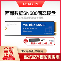 WD/西部数据SN580 SN770 SN350固态硬盘SSD PCIE4.0 M2 NVMe 1T2T
