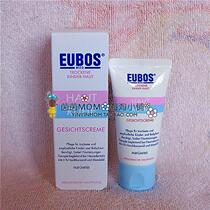 现货 德国EUBOS婴幼儿童保湿面霜干燥敏感防皴皮肤滋润宝宝润肤乳
