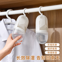 日本除湿袋干燥剂防潮防霉包室内衣柜可挂式宿舍学生除潮吸湿神器