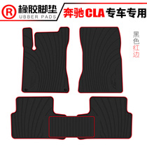 适用于奔驰GLA CLA GLA200 CLA220 GLA260橡胶脚垫 防水防滑耐磨