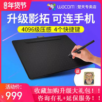 wacom数位板影拓CTL-6100中号手绘板Intuos绘画板电脑电子手写板