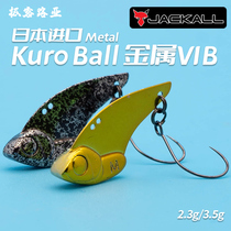 日本 Jackall Kuro Ball VIB路亚溪流铁微物假饵马口白条翘嘴亮片