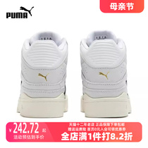 Puma/彪马2023冬季新款男女运动运动休闲鞋388641-02