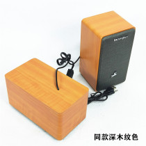 蓝牙TF卡无损3寸木质2.0有源音箱带功放USB供电3.5插头木纹皮布网