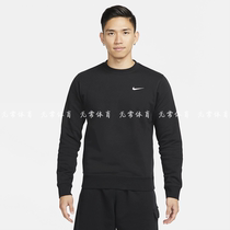 Nike耐克春秋男子运动休闲长袖宽松加绒套头衫上衣外套916609-010