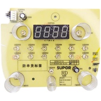 适用苏泊尔电饭煲配件CFXB30HC36-DL02 V1显示板灯板控制板触摸板