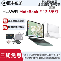 Huawei/华为 笔记本电脑 Matebook 2023二合一笔记本办公平板电脑