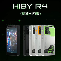 Hiby海贝 R4播放器发烧级hifi无损音乐MP3安卓蓝牙高清便携随身听