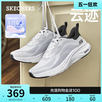 Skechers斯凯奇2024年春夏新款男鞋超轻回弹厚底跑步鞋舒适运动鞋