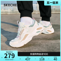 Skechers斯凯奇2024年春夏新款女鞋时尚绑带运动鞋厚底休闲老爹鞋