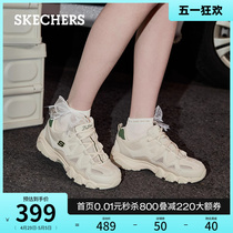 Skechers斯凯奇老爹鞋女款怪兽甜心厚底增高休闲运动鞋显瘦熊猫鞋