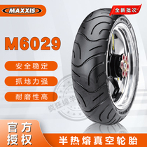玛吉斯M6029半热熔防滑小牛电动车真空10寸12寸胎摩托车踏板轮胎