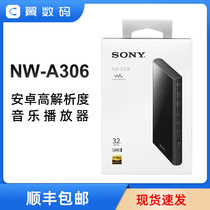 Sony/索尼 NW-A306 安卓高解析度HIFI无损音乐MP3播放器 A105升级