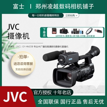 杰伟世（JVC）GY-HM258 专业4K广播级高清数码摄像机直播机