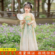 汉服女童2024新款儿童古风超仙大袖衫襦裙小女孩中国风绿色汉服裙