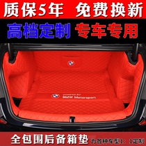 比亚迪F0F3F6M6唐明元宋秦汉新能源海豚海豹专车专用全包后备箱垫
