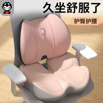 拽猫办公室坐垫久坐椅子女性记忆棉孕妇夏季减压不累神器护腰靠垫