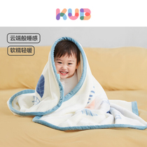 KUB可优比云毯 毯子婴儿毛毯宝宝盖毯小被子双层四季儿童盖毯礼盒