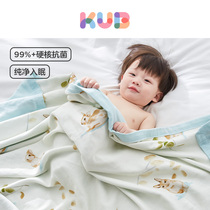可优比婴儿纱布盖毯竹棉毯子宝宝空调被夏季凉被冰丝儿童