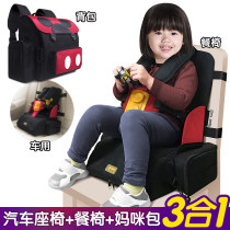 简易婴儿汽车背带宝宝安全带固定器车载儿童坐垫座椅垫7月-4岁