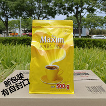 韩国麦可馨MAXIM美式摩卡味纯黑咖啡颗粒500克黄色袋装 马克西姆