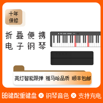 雅马哈折叠钢琴88键专业钢琴家用初学者钢琴练习键盘便携式电子琴