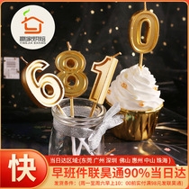 网红金色生日蛋糕数字蜡烛创意浪漫表白装饰单个数儿童成人派对用