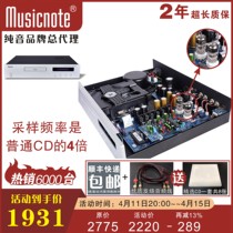 musicnote纯音CD-MU5T MK专业HIFI发烧胆CD机电子管/晶体管双输出
