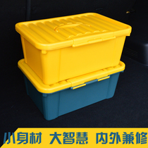 汽车收纳箱 车载工具箱 手提小号储物箱 车用物件整理箱杂物箱