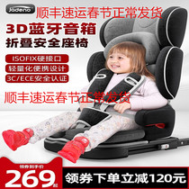 嘉迪儿童安全座椅汽车用婴儿宝宝9月-12岁简易便携式车载折叠坐椅