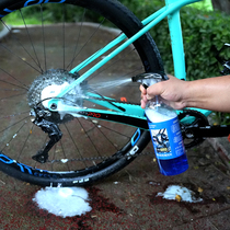 Biketosple传动系统清洗剂 自行车链条 飞轮清洗剂防锈去污剂
