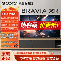 Sony/索尼 XR-55X90L 55英寸4KHDR超高清安卓智能电视 50X85K