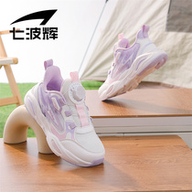 七波辉儿童鞋子女童夏季运动鞋2024春夏款小女孩透气网面鞋跑步鞋