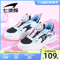 七波辉女童鞋子2024新款春夏儿童运动鞋女孩老爹鞋透气单网跑步鞋