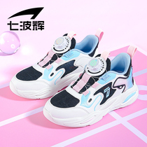 七波辉女童鞋子2024新款夏季儿童运动鞋女孩老爹鞋透气单网跑步鞋