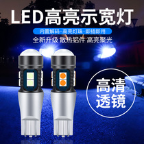 东风小康C31EC36K17K07D51C32C37K02改装LED示宽灯行车示廓小灯泡