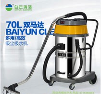 洁霸吸尘器BF502干湿吸尘吸水机大功率静音家用商用工业酒店洗车