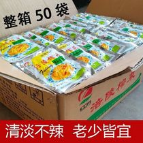 重庆涪陵产咸菜榨菜丝开胃菜小包装50g/包腌制泡菜一整箱