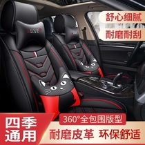 2017款丰田卡罗拉 1.2T CVTGL-i CVT GL汽车座套皮革全包女士坐垫