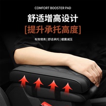 北京现代ix35悦动朗动汽车中央扶手箱垫皮革扶手箱垫冬季垫通用