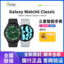 Samsung/三星 Galaxy Watch6 运动智能Classic手表蓝牙血压监测