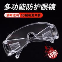 护目镜安全透明劳保眼镜防风沙飞溅眼罩工作打磨机械加工防护眼镜